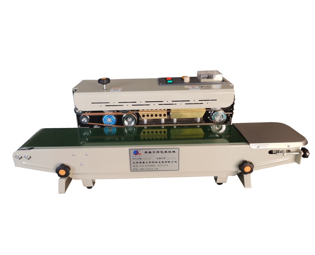 FR-900W連續(xù)式封口機